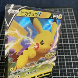 Pokemon Card Pikachu V 122/S-P Holo PROMO Japanese - Image 3