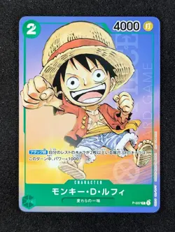 2023 One Piece MONKEY D. LUFFY #P-037 Promo Cards Saikyo Jump June Issue JPN (C) - Image 1