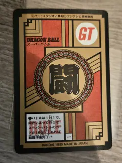Dragon Ball GT Carddass Super Battle Goku Pan Trunks Collectible Card - Image 2