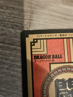 Dragon Ball GT Carddass Super Battle Goku Pan Trunks Collectible Card - Image 3