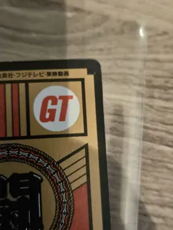 Dragon Ball GT Carddass Super Battle Goku Pan Trunks Collectible Card - Image 4