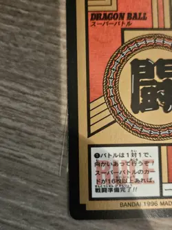 Dragon Ball GT Carddass Super Battle Goku Pan Trunks Collectible Card - Image 5