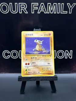 Japanese Pokemon Cubone No. 104 Jungle Old Back Card Regular WOTC 1996 LP - Image 1