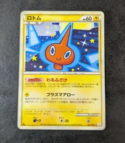 ++ Pokemon card game TCG Rotom 1st 021/080 L2 Japanese - Image 1