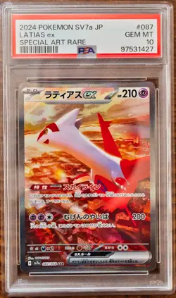PSA 10 Latios Latias AR SAR SEQ set Japanese Paradise Dragona SV7a Pokemon Card - Image 4