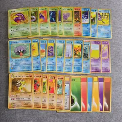 31 Japanese Original Fossil WOTC Pokemon Card Bundle Near Complete Non HOLO 1998 - Image 1