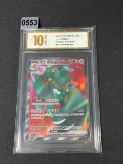 Pokemon TCG S-Chinese Paldean Copperajah ex CSV2C 143/128 SR Holo Card Grade 10 - Image 1