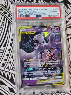 2019 POKEMON JPN S&M TAG TEAM ALL STARS #052 MEWTWO & MEW GX PSA 10 GEM (096) - Image 2