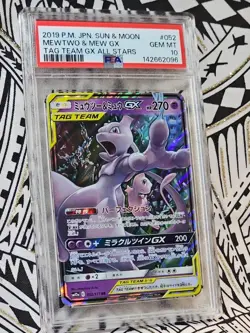 2019 POKEMON JPN S&M TAG TEAM ALL STARS #052 MEWTWO & MEW GX PSA 10 GEM (096) - Image 3