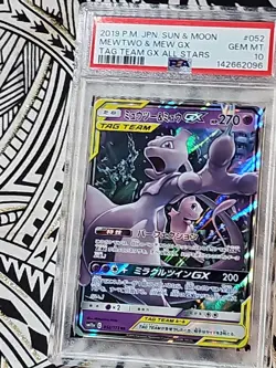 2019 POKEMON JPN S&M TAG TEAM ALL STARS #052 MEWTWO & MEW GX PSA 10 GEM (096) - Image 4