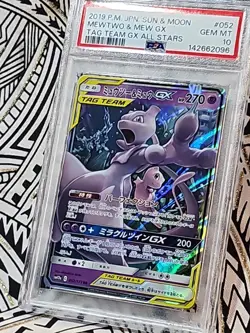 2019 POKEMON JPN S&M TAG TEAM ALL STARS #052 MEWTWO & MEW GX PSA 10 GEM (096) - Image 5