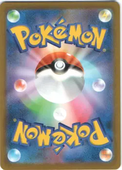 RHYHORN 037/067 POKEMON TCG BATTLE REGION (S9A) COMMON (C) JAPANESE - Image 2