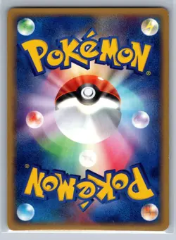 NM Rhyhorn 052/083 Common Undone Seal 1st Edition Pokemon Japanese Nishida - Image 2