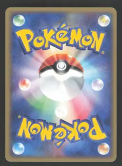 Team Magma's Rhyhorn 008/033 Japanese,1st Edition Pokemon Magma Deck Kit - Image 2