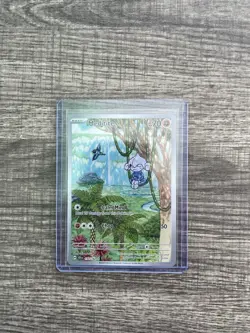 Meditite 153/142 Illustration Rare Full Art - Pokemon Stellar Crown SV07 NM - Image 1