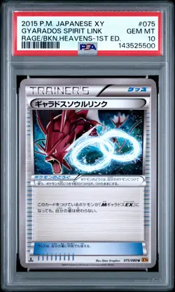 PSA 10 Gyarados Spirit Link 075/080 1st Edition Pokemon Japanese - Image 1