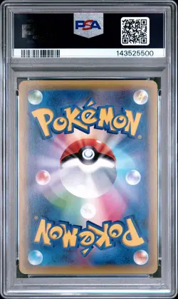 PSA 10 Gyarados Spirit Link 075/080 1st Edition Pokemon Japanese - Image 2