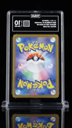 Pokemon (JP) Terastal Festival Ex EEVEE EX 224/187 Special Art Rare - TAG 10 Gem - Image 2