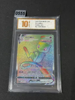 Pokemon TCG S-Chinese Sword&Shield CS4bC Mew VMAX 161/132 HR - Grade 10 - Image 1