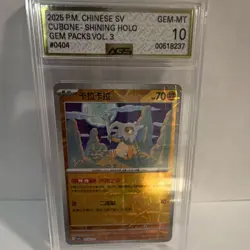 Pokemon 2025 Chinese Gem Packs Vol.3 Cubone Shining Holo AGS 10 0404 - Image 1