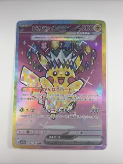 Pikachu ex SAR 234/193 Mega Dream ex M2a Japanese Pokemon - Image 2