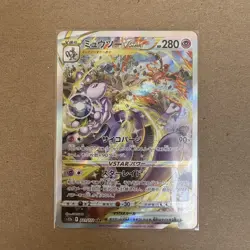 Pokemon MEWTWO VSTAR 221/172 SAR VSTAR Universe s12a JAPANESE NM - Image 1