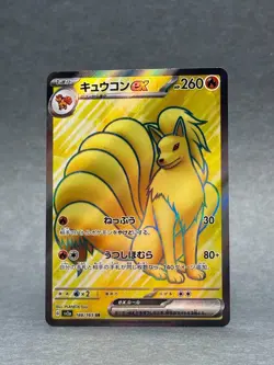 Pokemon - 188/165 Ninetales ex JPN SV2a Scarlet & Violet 151 Super Rare Holo NM - Image 1