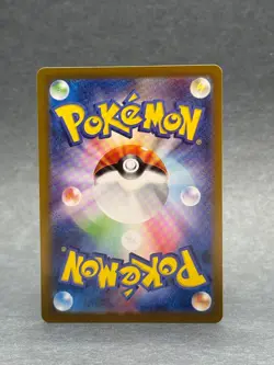 Pokemon - 188/165 Ninetales ex JPN SV2a Scarlet & Violet 151 Super Rare Holo NM - Image 2