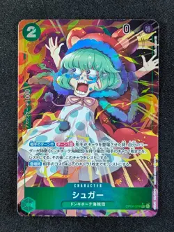 2023 One Piece SUGAR #OP04-024 Kingdoms of Intrigue Alt Art Super Rare Japanese - Image 1