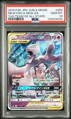 2019 POKEMON JPN SUN & MOON TAG TEAM GX ALL STARS #052 MEWTWO & MEW GX PSA 10 - Image 1