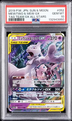 2019 POKEMON JPN SUN & MOON TAG TEAM GX ALL STARS #052 MEWTWO & MEW GX PSA 10 - Image 1