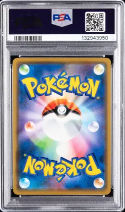2019 POKEMON JPN SUN & MOON TAG TEAM GX ALL STARS #052 MEWTWO & MEW GX PSA 10 - Image 2