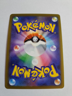 Umbreon VMAX - 101/184 S8b VMAX Climax NM/EX - Japanese Pokemon Card - Image 2