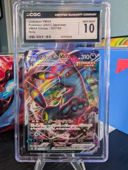 CGC 10 Umbreon VMAX 101/184 S8b: Vmax Climax Holo (Japanese) - Image 1