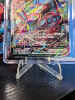 CGC 10 Umbreon VMAX 101/184 S8b: Vmax Climax Holo (Japanese) - Image 3