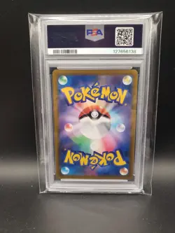 PSA 10 Umbreon VMAX 101/184 S8b: Vmax Climax Full Art Holo Japanese - Image 2