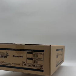 Weiss Schwarz Disney 100 Japanese Booster Box Case SEALED (18 Boxes) - Image 2