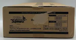 Weiss Schwarz Disney 100 Japanese Booster Box Case SEALED (18 Boxes) - Image 4