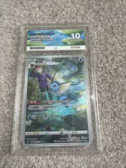 Pokemon TCG: Vaporeon 189/184 Vmax Climax AR Japanese ACE 10 GEM MINT - Image 1