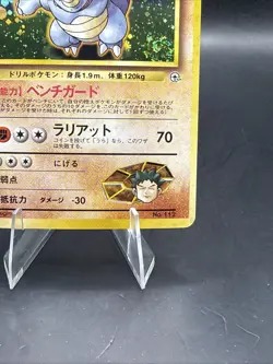 Brock's Rhydon 112 - Gym Heroes Japanese - Pokemon Card w/Swirl - Image 4