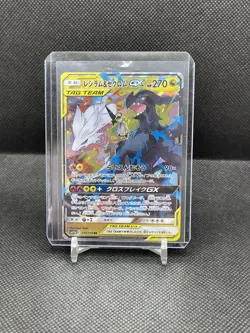N's Reshiram & Zekrom GX 036/049 SM11b Dream League Pokemon Card NM/M US SELLER - Image 1