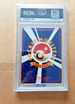 Pokemon Japanese Neo 3 Magneton Holo no82 PSA 8 Card - Image 2