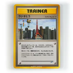 Pokemon - Japanese - Radio Tower - Non Holo - Neo Destiny - Rare Card - Image 1