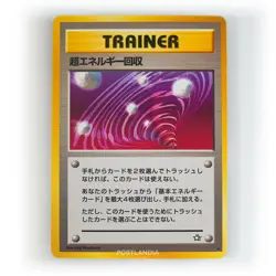 Pokemon - Japanese - Super Energy Retrieval - Non Holo - Neo Genesis - Rare Card - Image 1