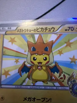 Pokemon Card Mega Tokyo Pikachu 098/XY-P Promo Charizard Poncho Holo Japanese NM - Image 2