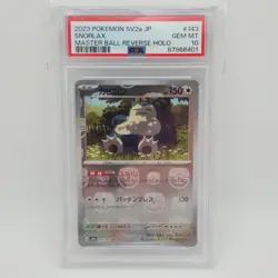 🍁 PSA 10 Gem Mint Snorlax Master Ball 2023 Pokemon 151 Jap Card SV2a 143/165 - Image 1