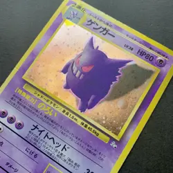 [HP] Pokemon Card Gengar No.094 Fossil 1997 Holo Rare Vintage Old Back Japanese - Image 3