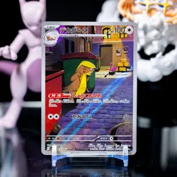 Gumshoos 075/063 M1l: Mega Brave AR (Japanese) Pokemon Tcg Cards - NM - Image 1