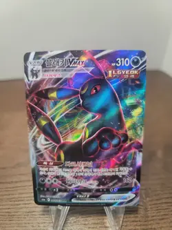 Pokemon Card Umbreon Vmax 048/069 Full Art KOREAN s6a RRR Eevee Heroes NM - Image 1