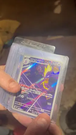 42 Card Japanese Pokemon Card Lot Including AR,SR,RR! All Nm/Nm+ - Image 2